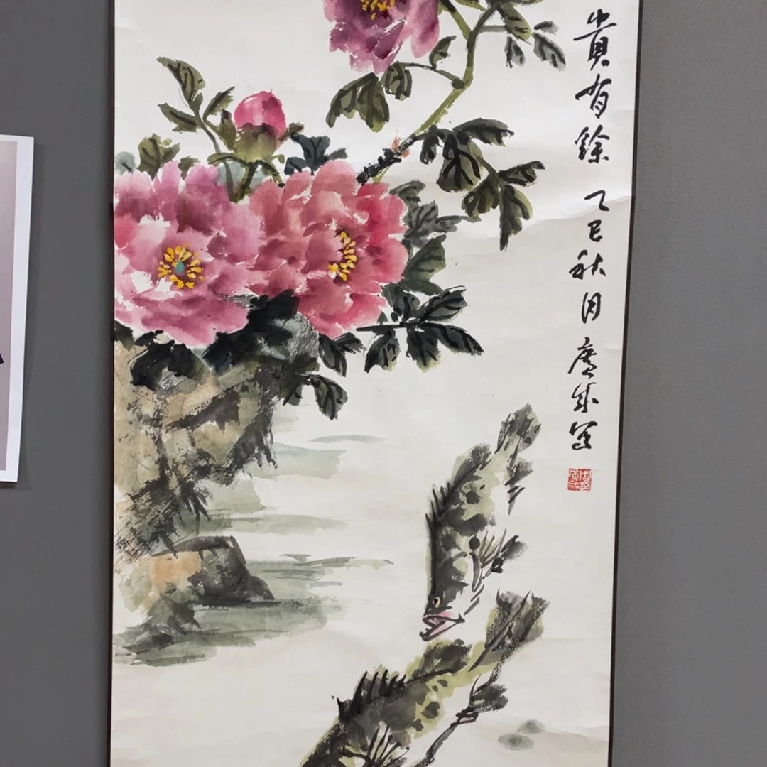 国画老师老师老师