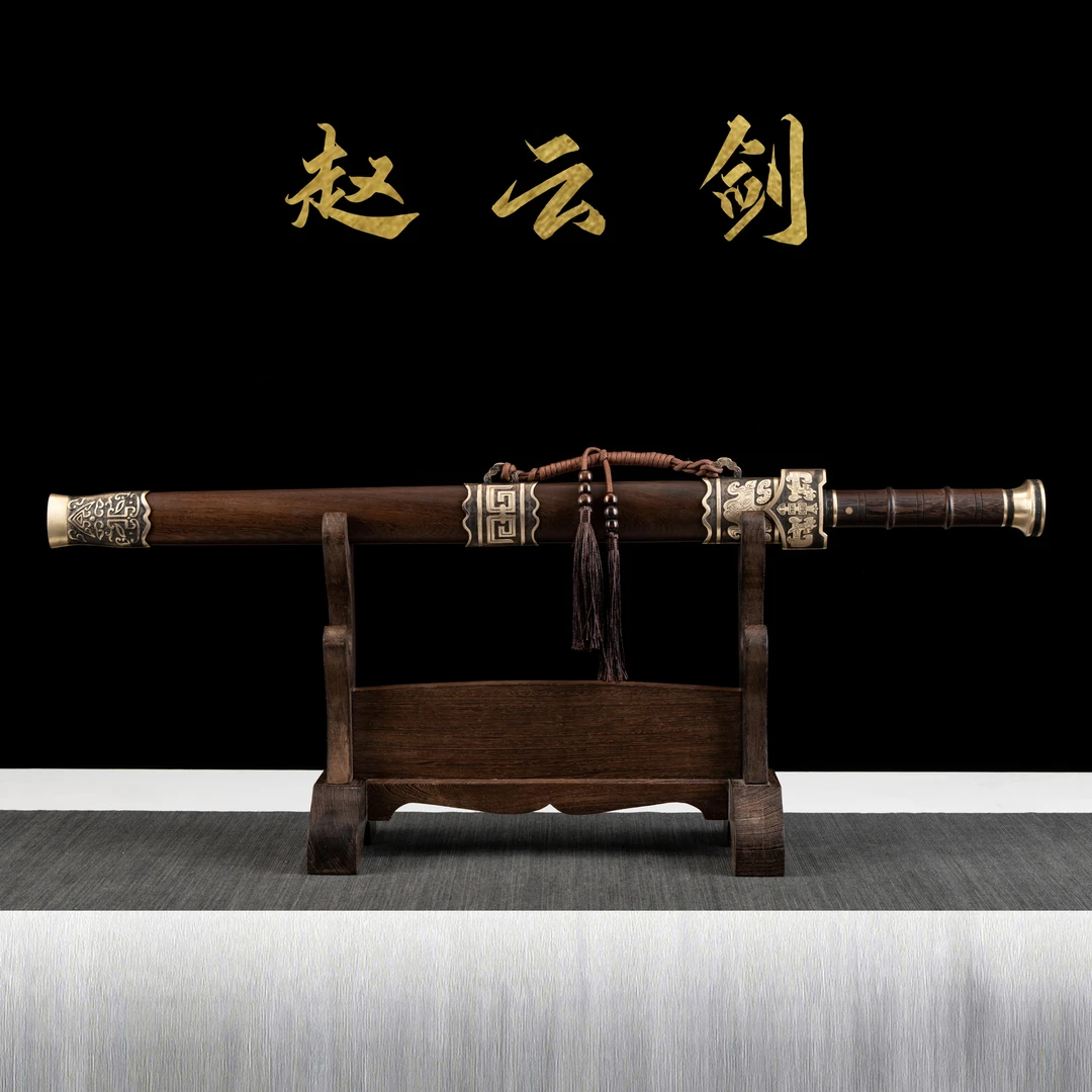 【赵云剑】花纹钢黄铜鸡翅木龙泉刀剑正品收藏把玩·未开刃