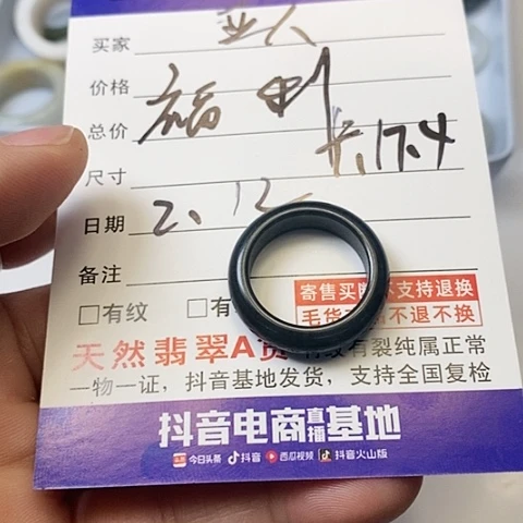 【闪购商品】翡翠挂件未镶嵌武**人挂件