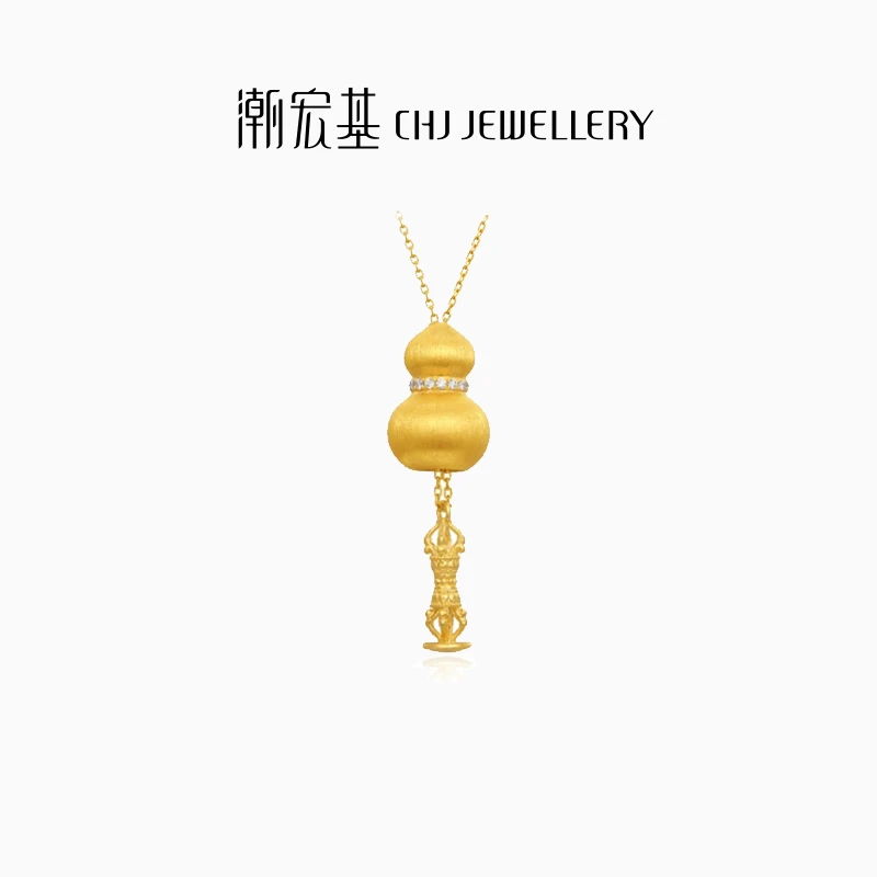 【潮宏基】臻金臻钻黄金丝绒葫芦福禄金刚杵足金镶钻坠链@0574