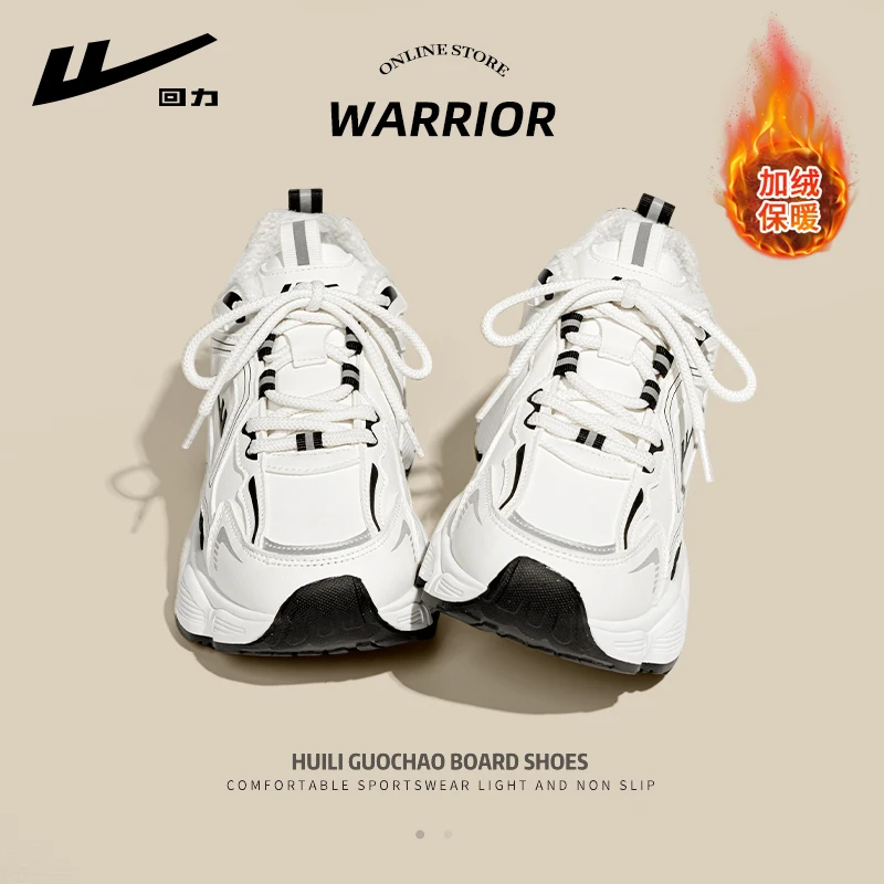 回力加绒老爹鞋女款2025新款爆款冬季加厚保暖女鞋厚底休闲运动鞋