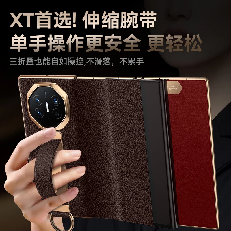 适用于华为MateXT手机壳新品翻盖智能视窗荔枝纹真皮三折叠保护壳