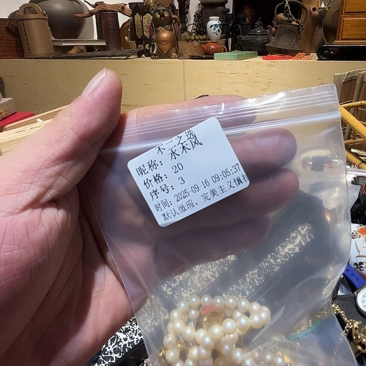 水***风瓷片好的我真的是太喜欢了