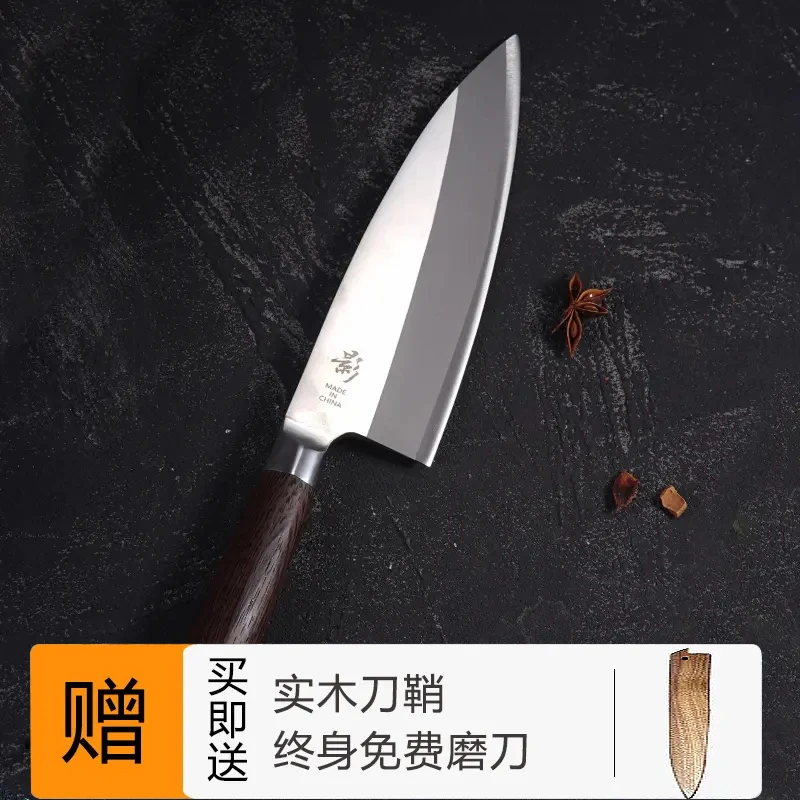 《影》日式刺身 7CR15MOV水果刀钢芯60±HRC日式鱼头刀