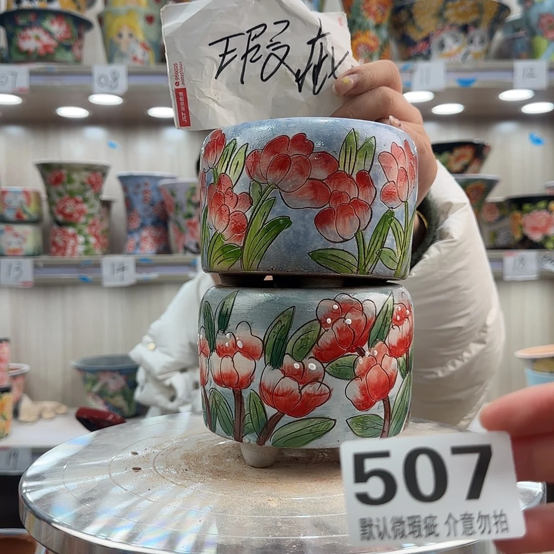 摆件陶瑕疵瑕疵507