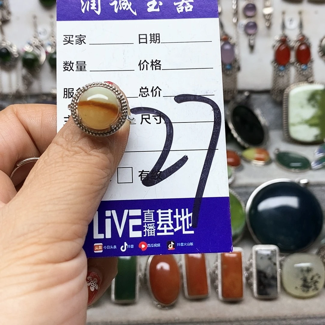 点***光蛇纹石玉银S925镶嵌戒指