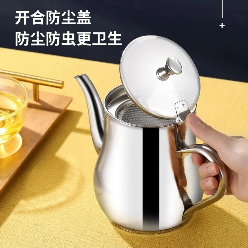 【1500ML】容量油壶304不锈钢装油过滤储油罐倒油壶厨房用大容量