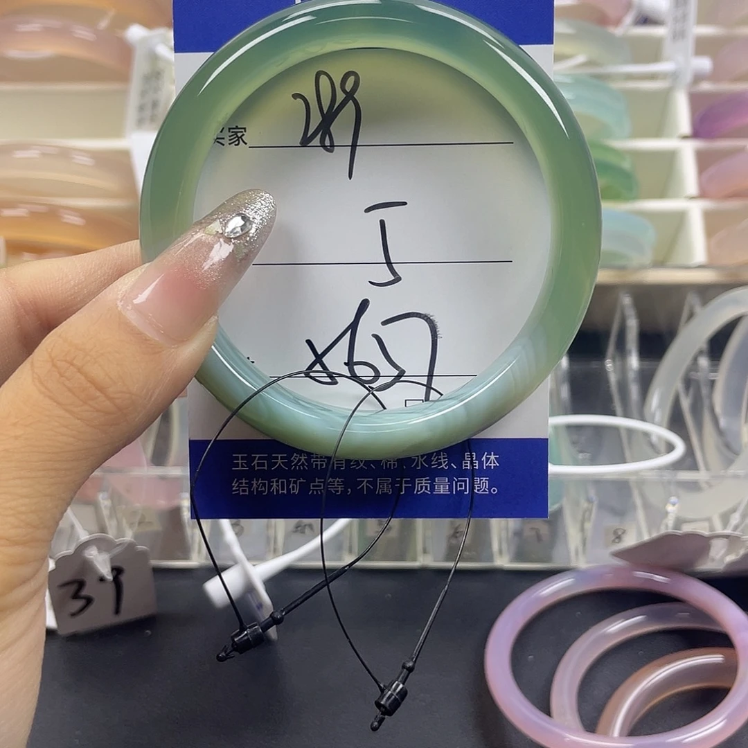 手镯玛瑙/玉髓未镶嵌