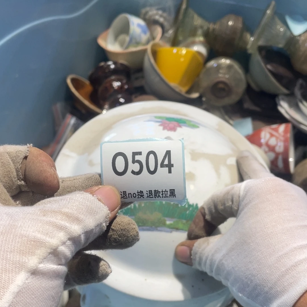 梦***瓷片表弟链接火爆热卖热卖