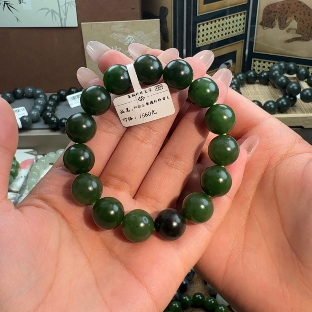 和田玉未镶嵌手链