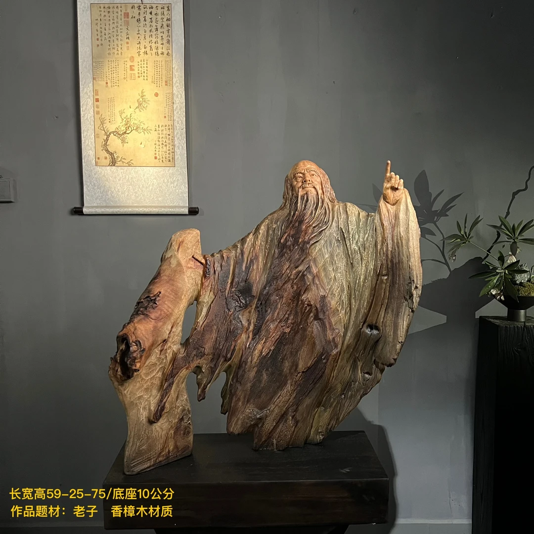 根雕人物摆件纯手工雕刻客厅茶室酒店民宿装饰收藏艺术作品