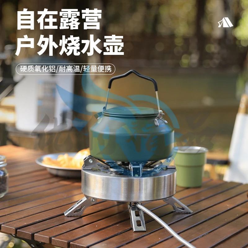 户外露营便携烧水壶野炊煮茶野营大容量登山垂钓自驾游茶壶炊具