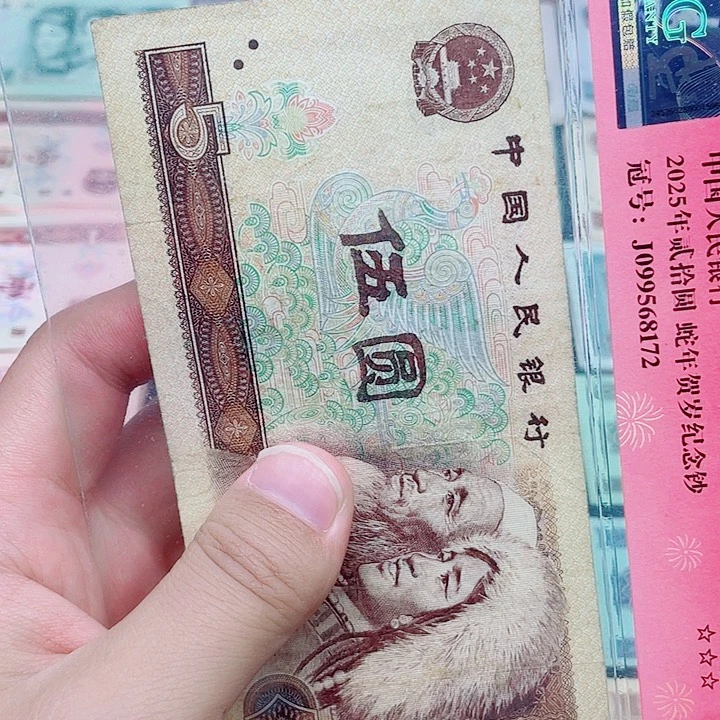 新东甄选退市旧票 1张805