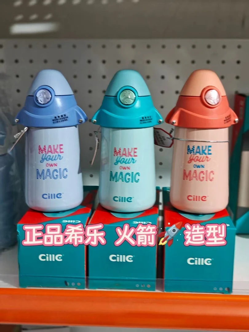 CILLE/希乐儿童保温杯背带医用级316内胆幼儿园学生校园户外水壶