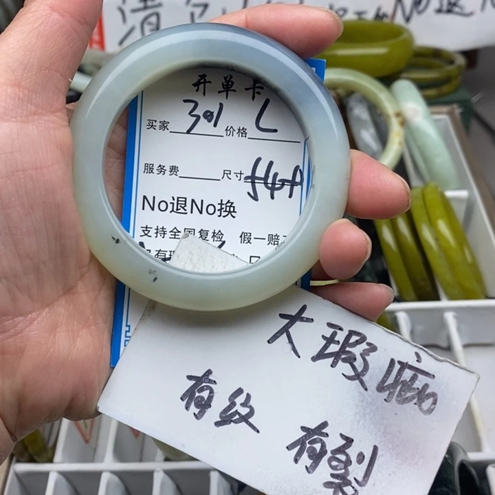 蛇纹石玉未镶嵌手镯