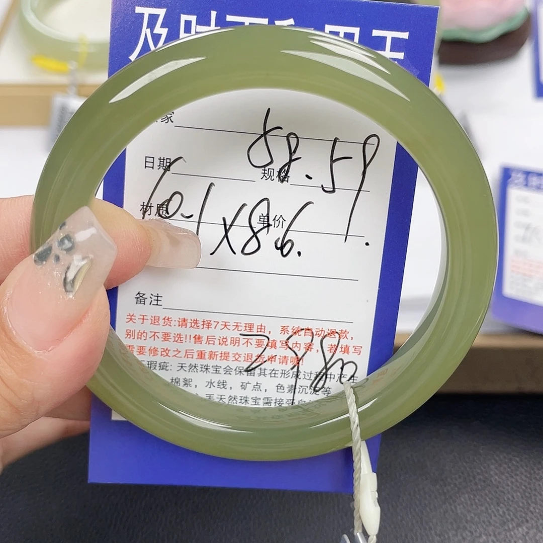 和田玉未镶嵌手镯