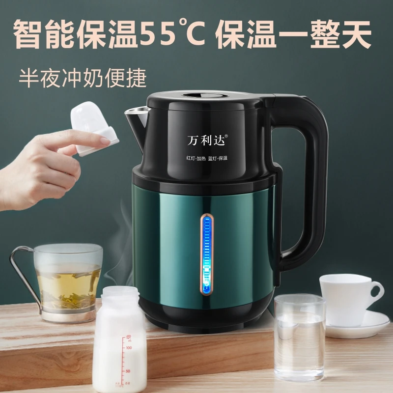 万利达正品电热水壶双层防烫智能保温家用办公耐用大容量电烧水壶