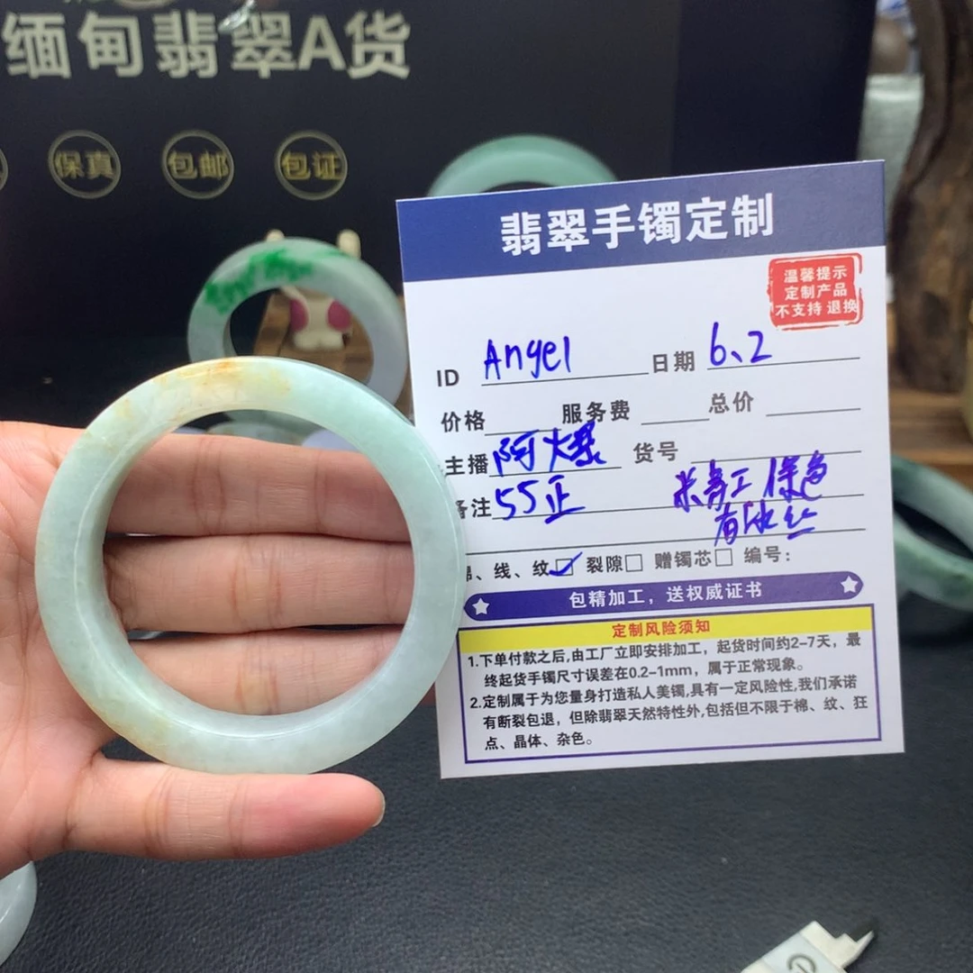 A***霞定制翡翠天然翡翠手镯未镶嵌