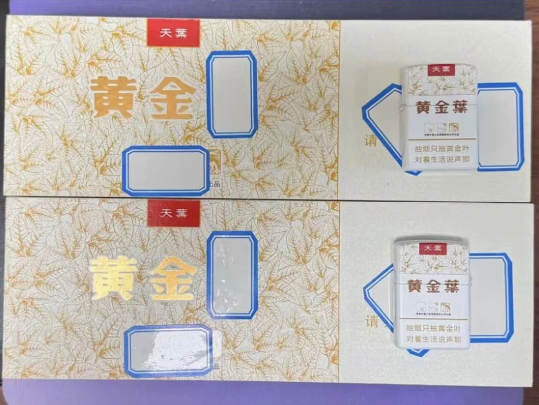 金葉/定制打火机 /准时发货/经典款式/正品保证