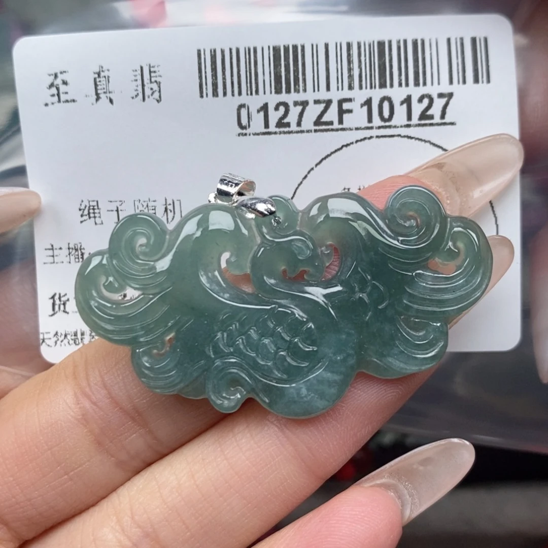翡翠吊坠(不含链)未镶嵌