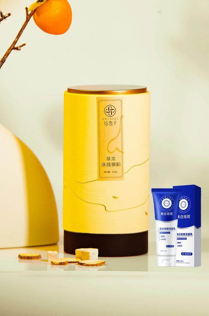 拾西子1号草本净颜膜粉500g/罐滋养祛痘美白激活肌肤白嫩透亮