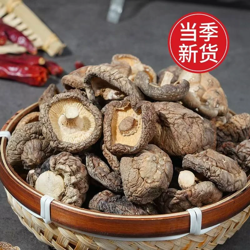 香菇干货肉厚无根菌菇农家特产批发煲汤冬菇菌菇食材LL