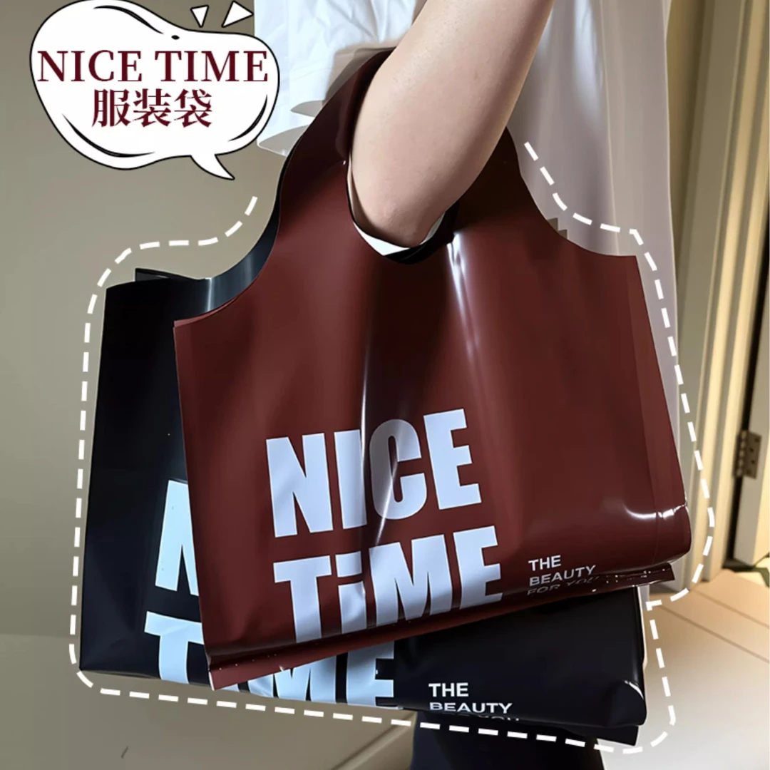 新款时尚服装店手提特价简约购物袋时尚包装袋礼品袋塑料袋定制