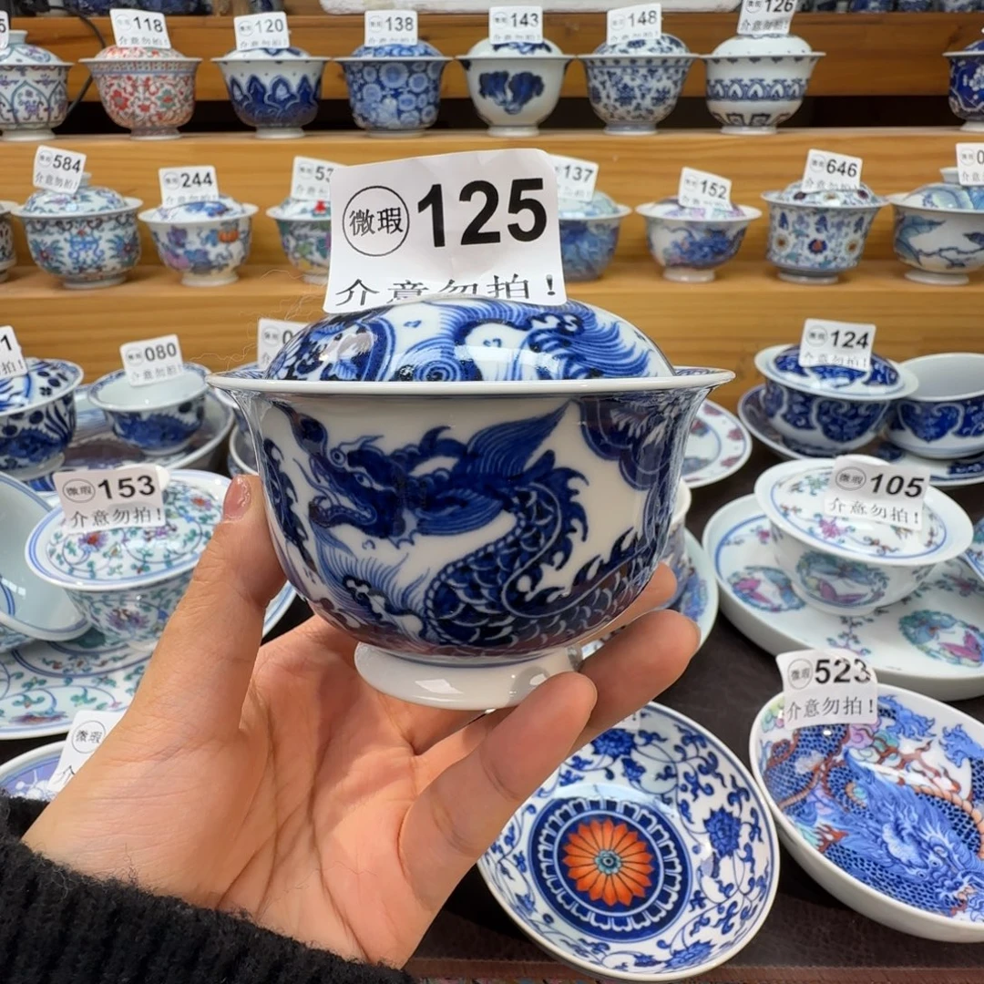 微瑕景德镇陶瓷杯子