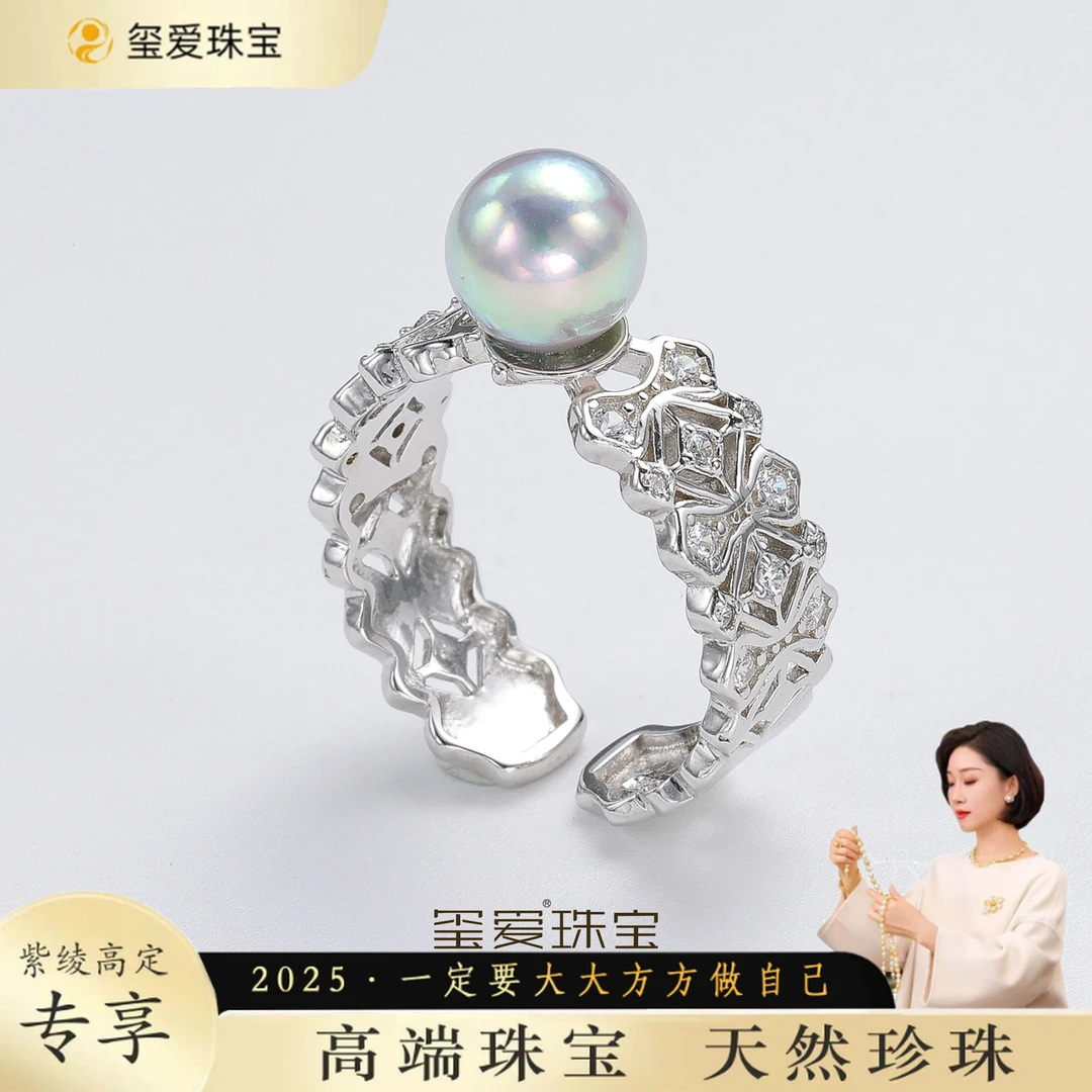 【紫绫定制ZL-66051】时尚百搭 海水zdm戒指 7-8mm 优雅气质