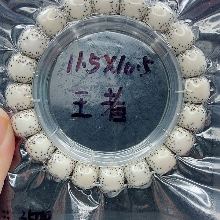 用***8星月菩提吊坠11.5尺寸