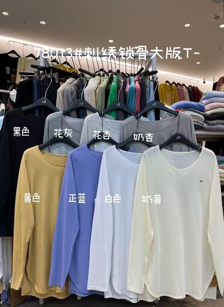 温柔瑶-大7#刺绣百搭锁骨大版上衣#78013【福福】