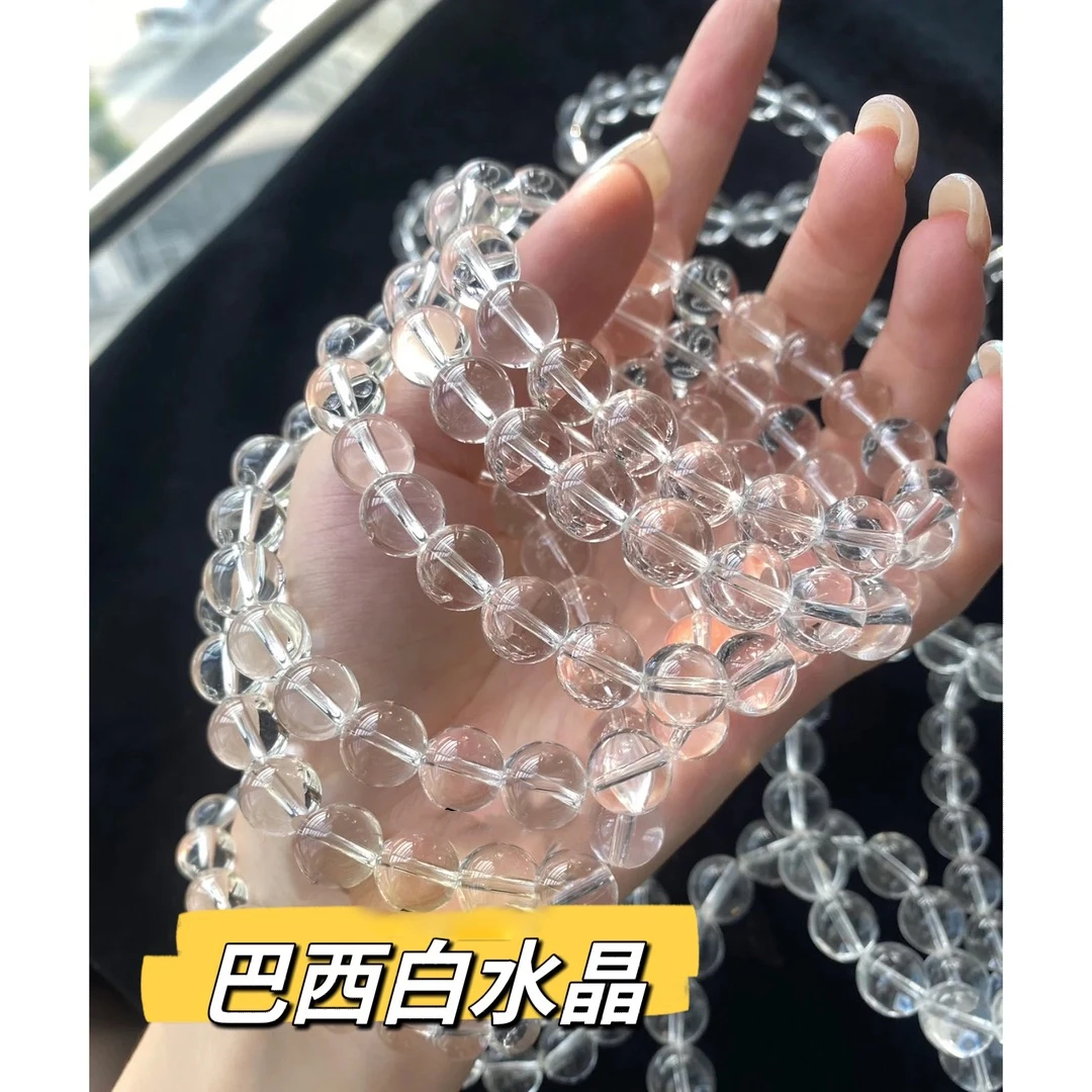 【白水晶素串】天然白水晶手链消磁能量水晶手链手串多样性发一