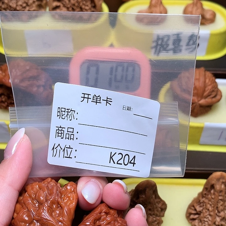 浪***缘蛇头蛇头蛇头蛇头