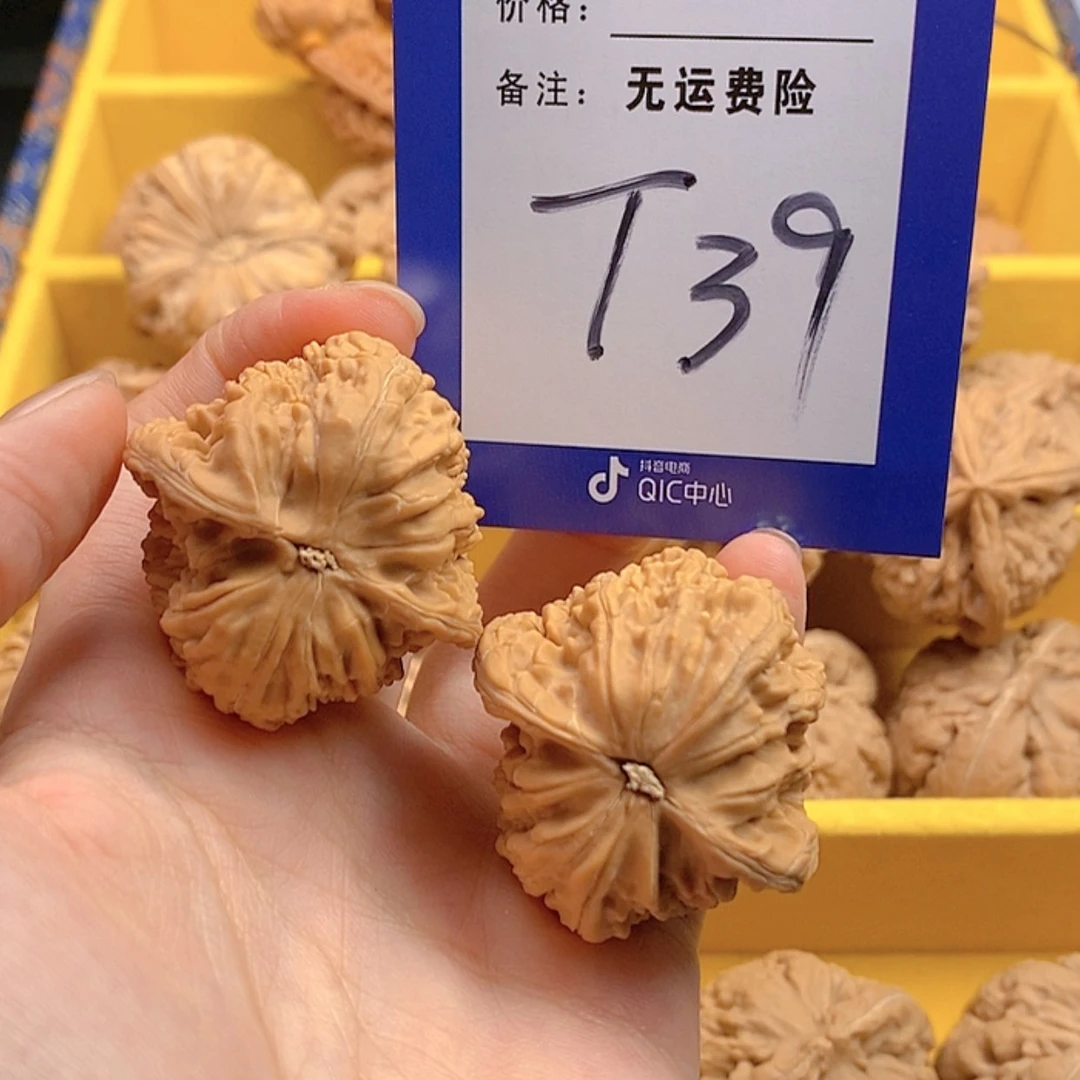 【闪购商品】文玩核桃把件文玩核桃39