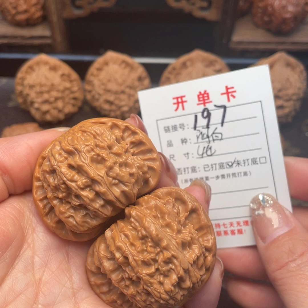 桃核把件文玩核桃