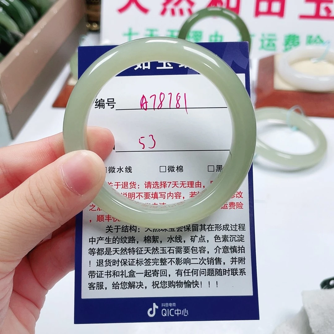 和田玉手镯未镶嵌哈****哈