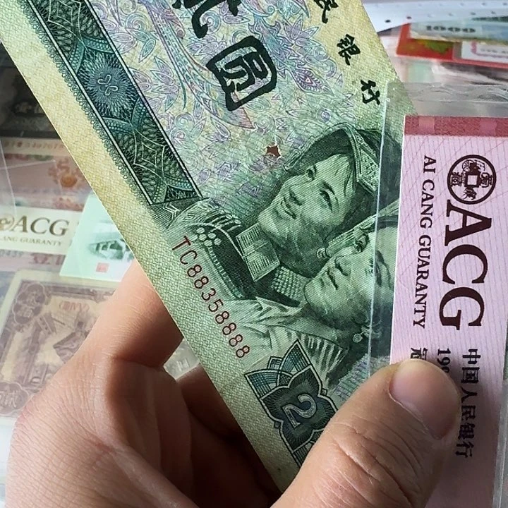 原票瑕疵8888……………………流通