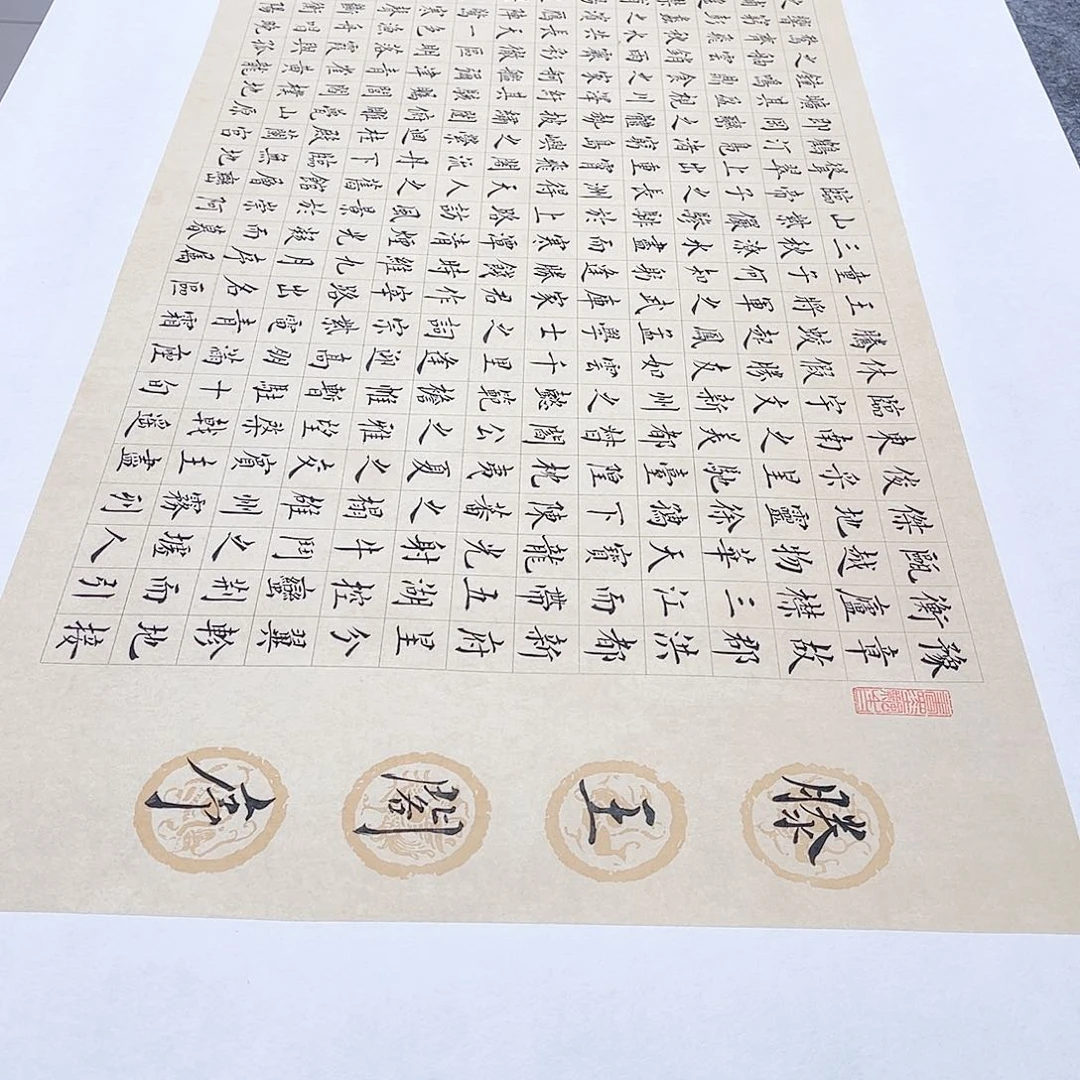 书法宣纸滕王阁序楷书全文773字手写小楷拖裱画芯