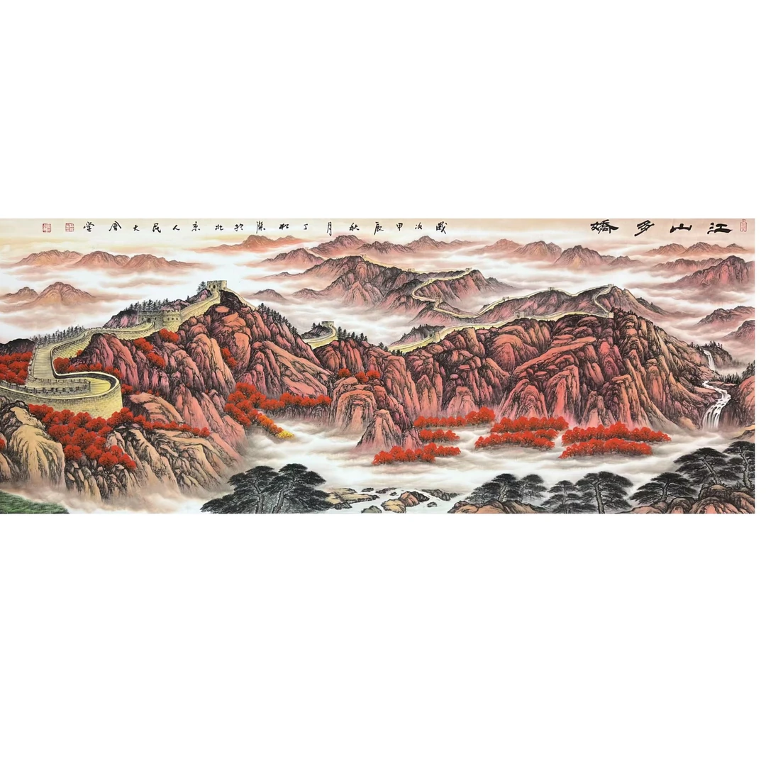 中国画都/丁松杰/甄选国画系列/绘画作品B518