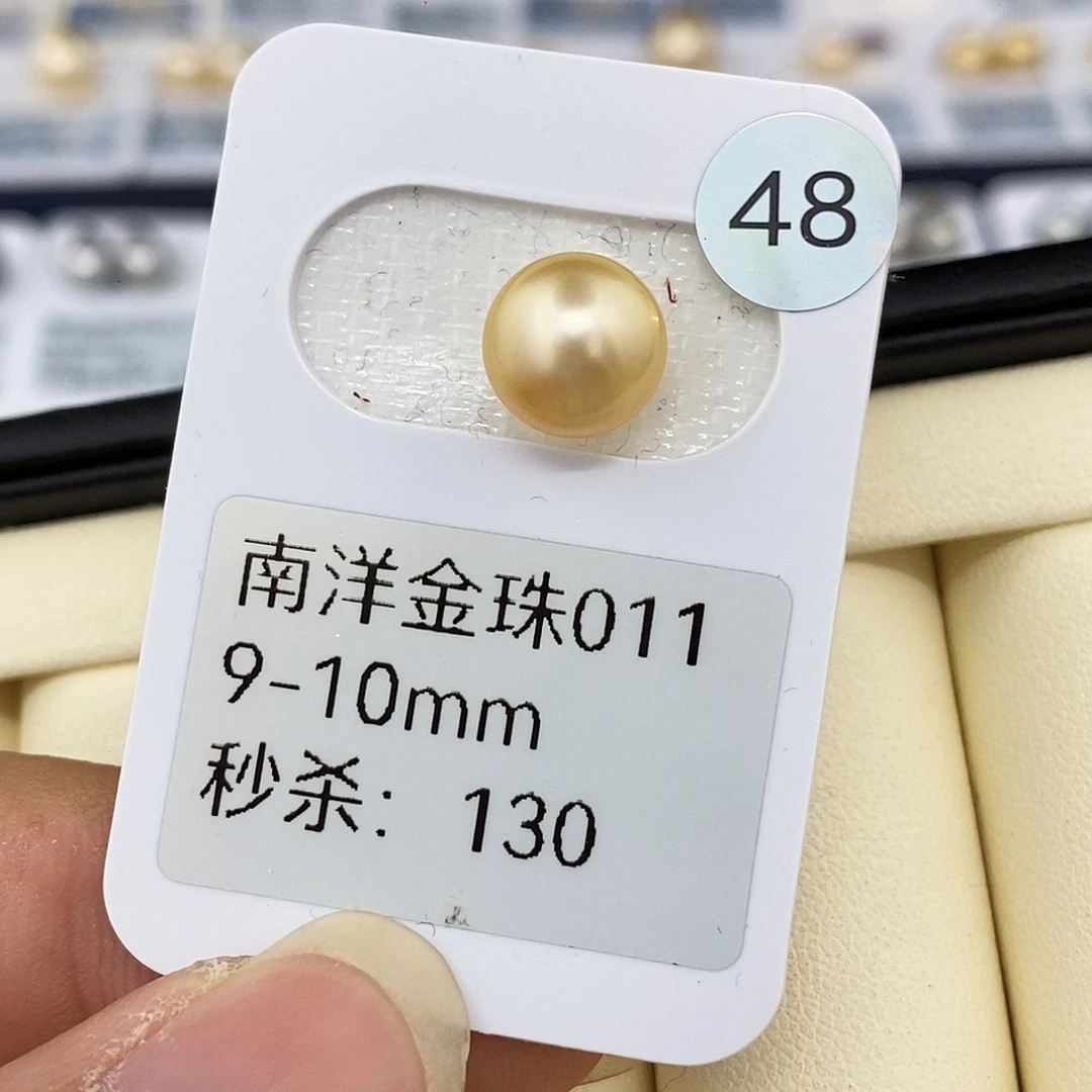 未镶嵌耳饰海水珍珠9-10金珠 无鉴赏