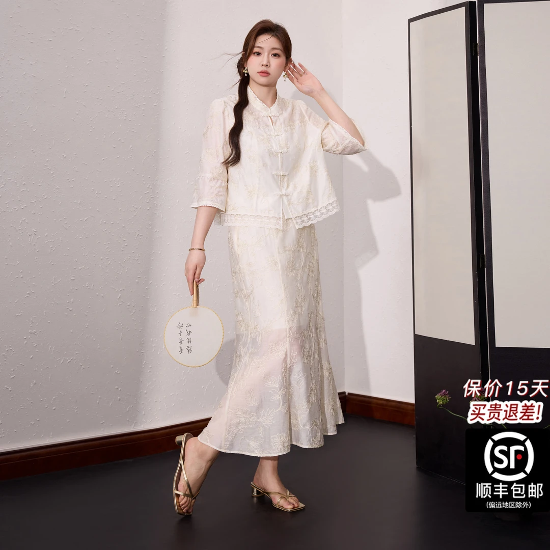 蓝语大码女装新中式重工刺绣小衫显瘦微鱼尾裙夏漂亮两件套09611