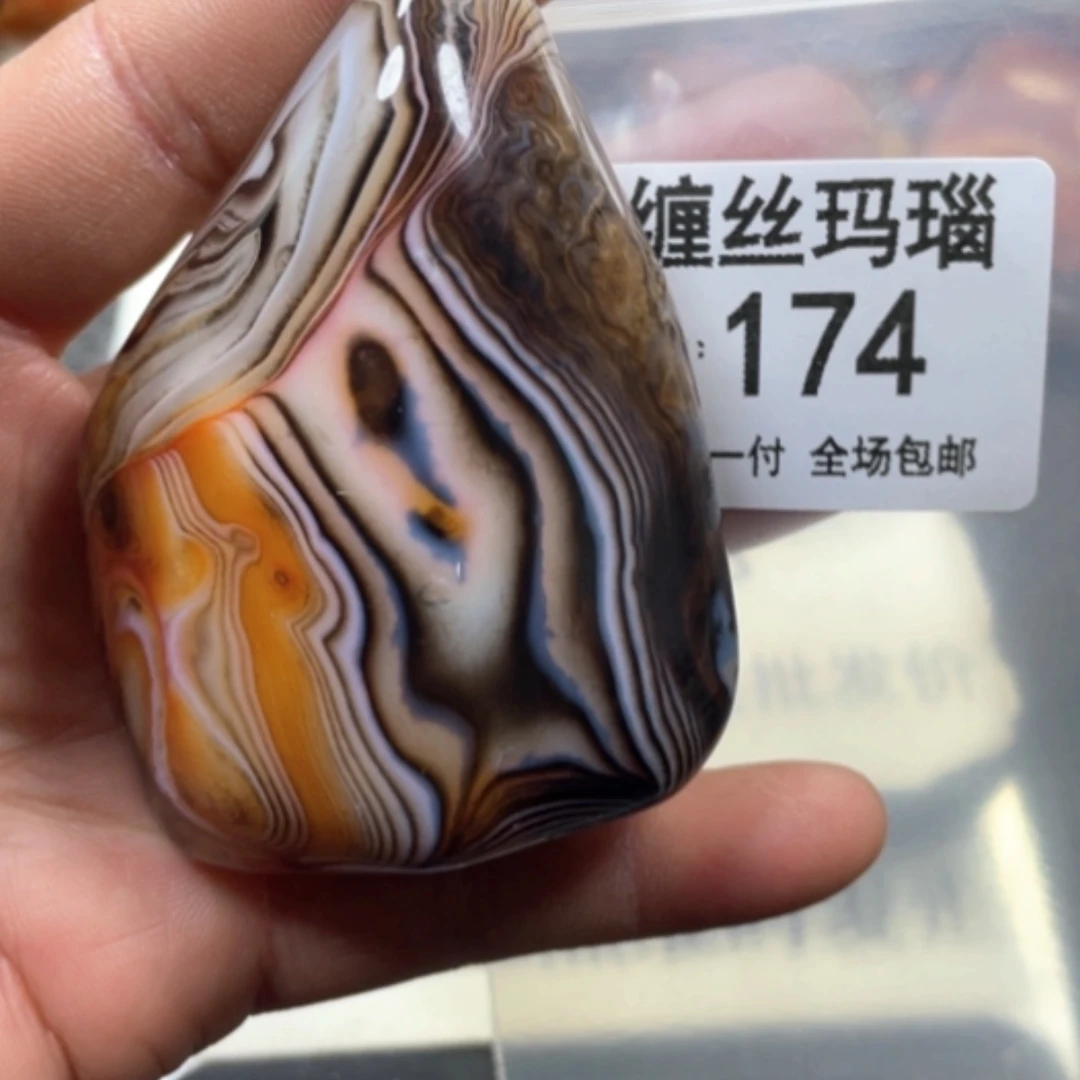 【闪购商品】未镶嵌颈饰玛瑙/玉髓