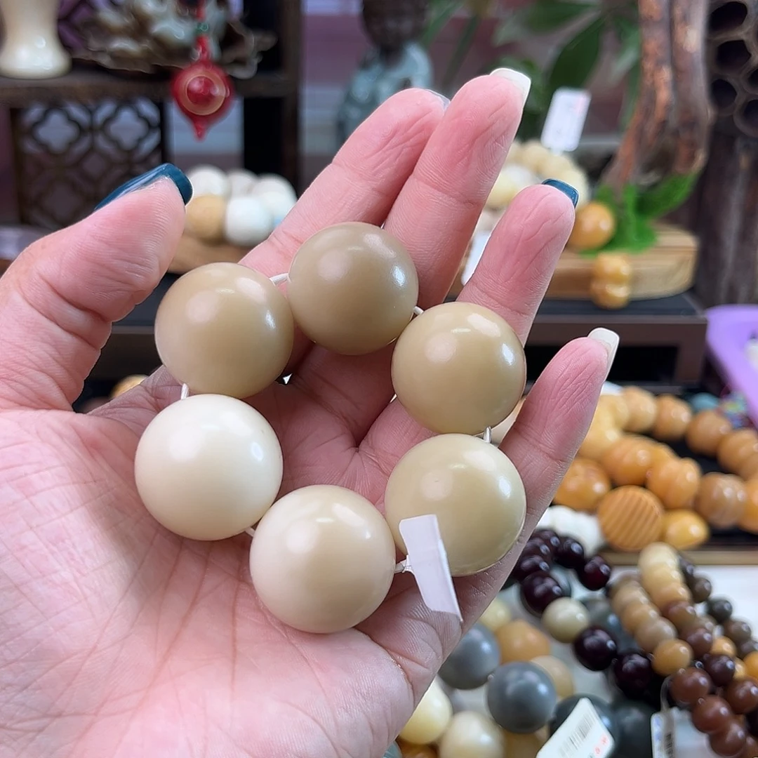 吊坠菩提根/象牙果33.默认微瑕