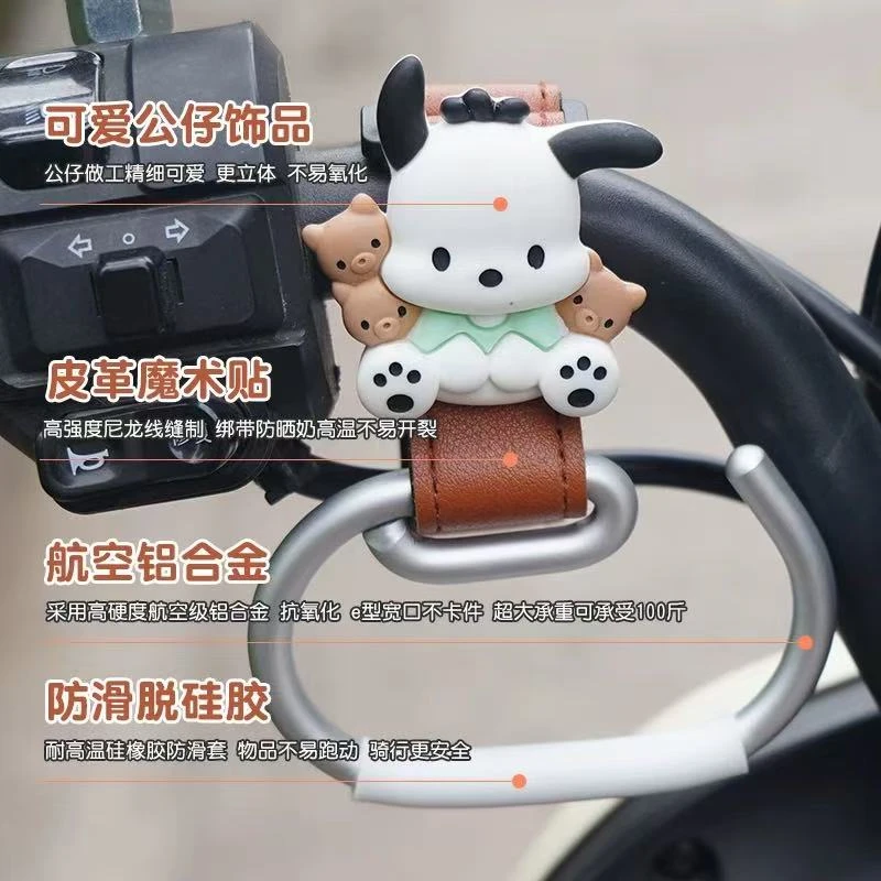 电动车挂钩前置通用置物神器电瓶车强力承重挂包挂物钩婴儿车挂钩