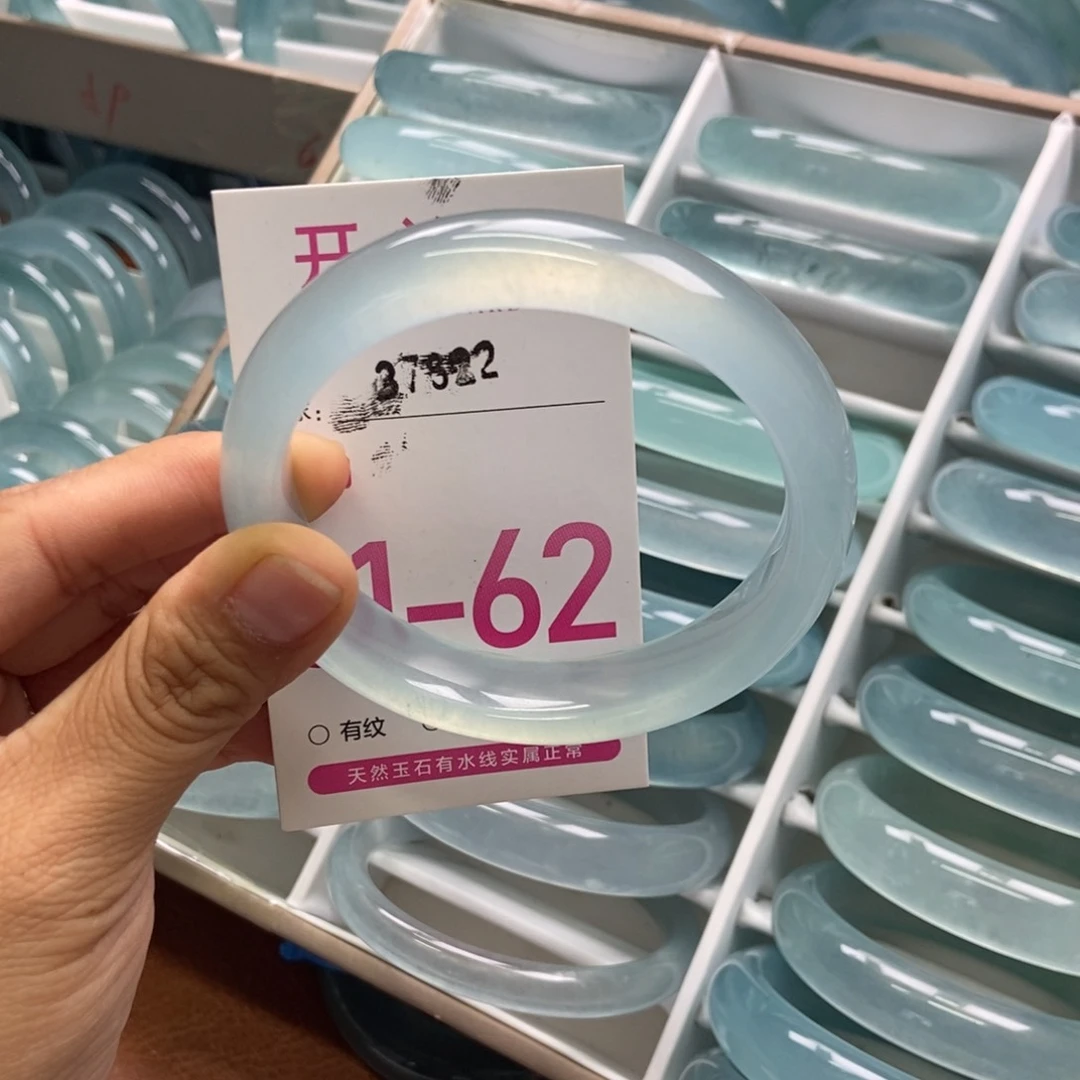未镶嵌手镯石英质玉冰***?