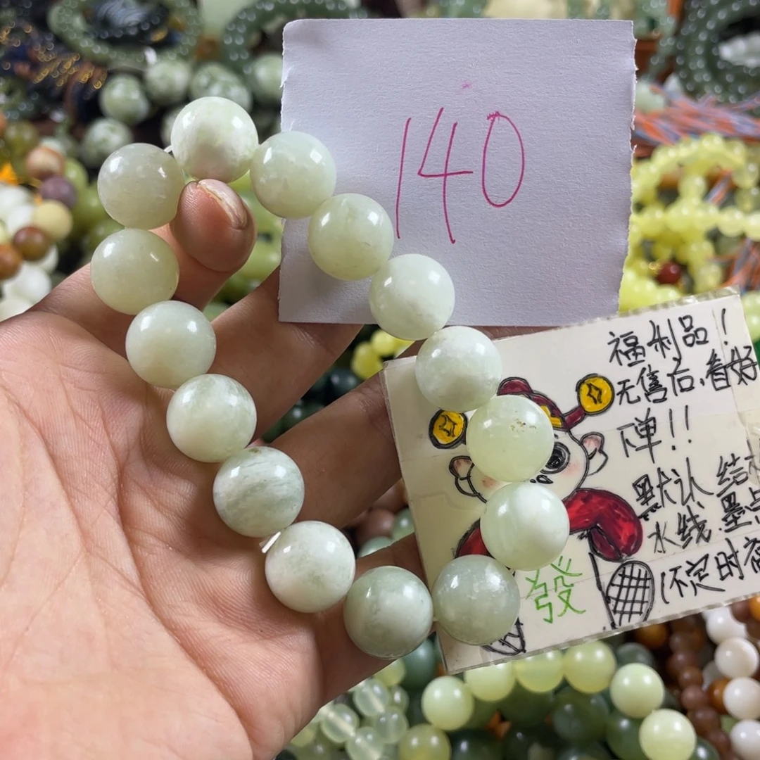 未镶嵌蛇纹石玉手链