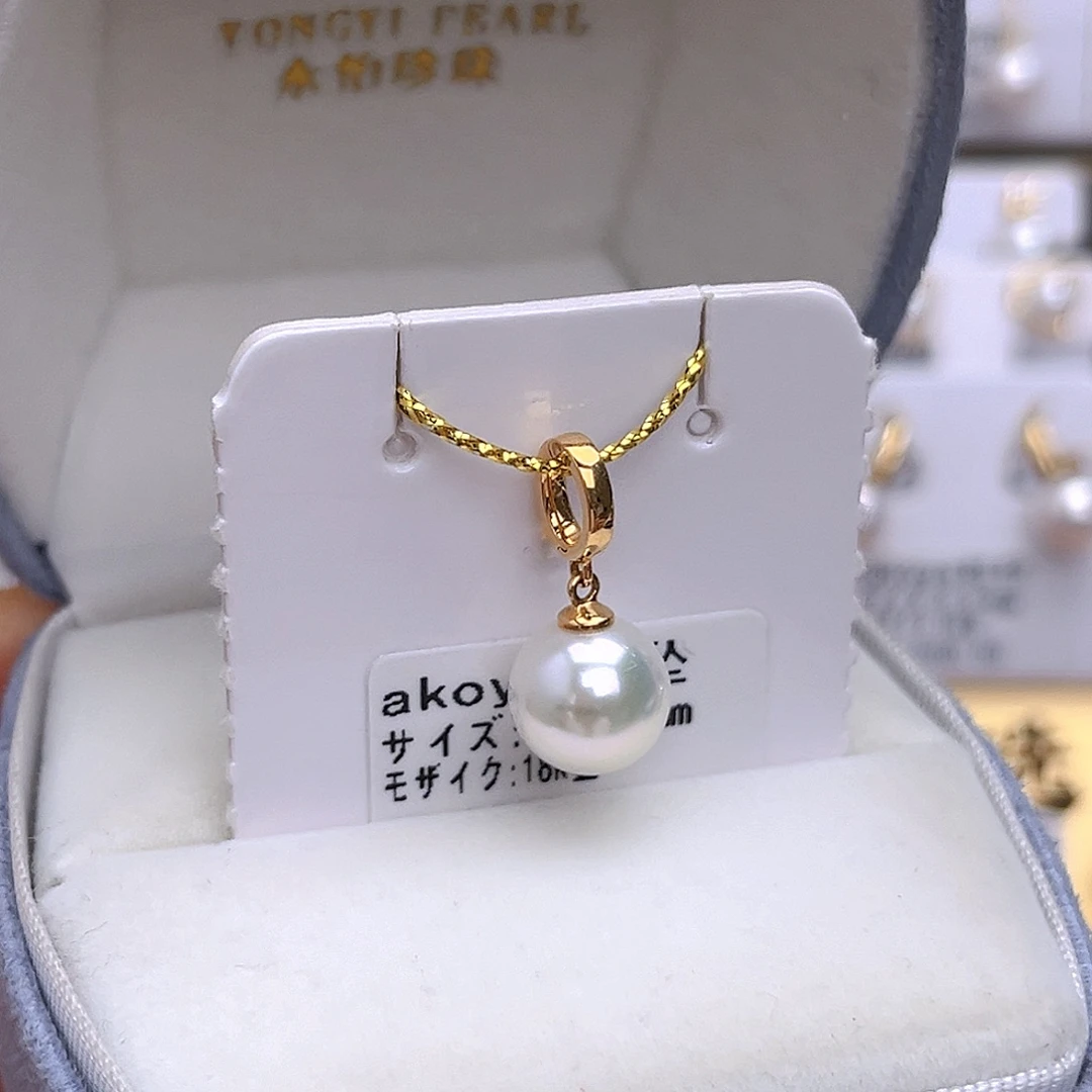 吊坠(不含链)18K金镶嵌海水珍珠