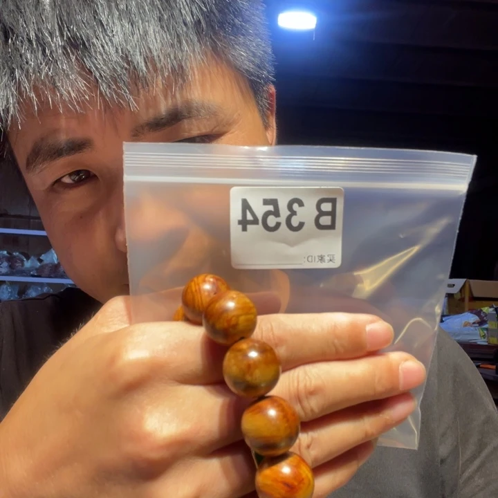 大叶紫檀（黑酸枝木类）354