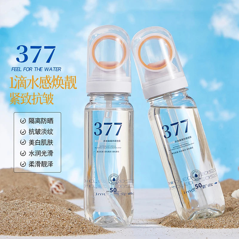 377美白抗皱防晒霜喷雾霜夏天全身防紫外线50倍防水防汗官方正品