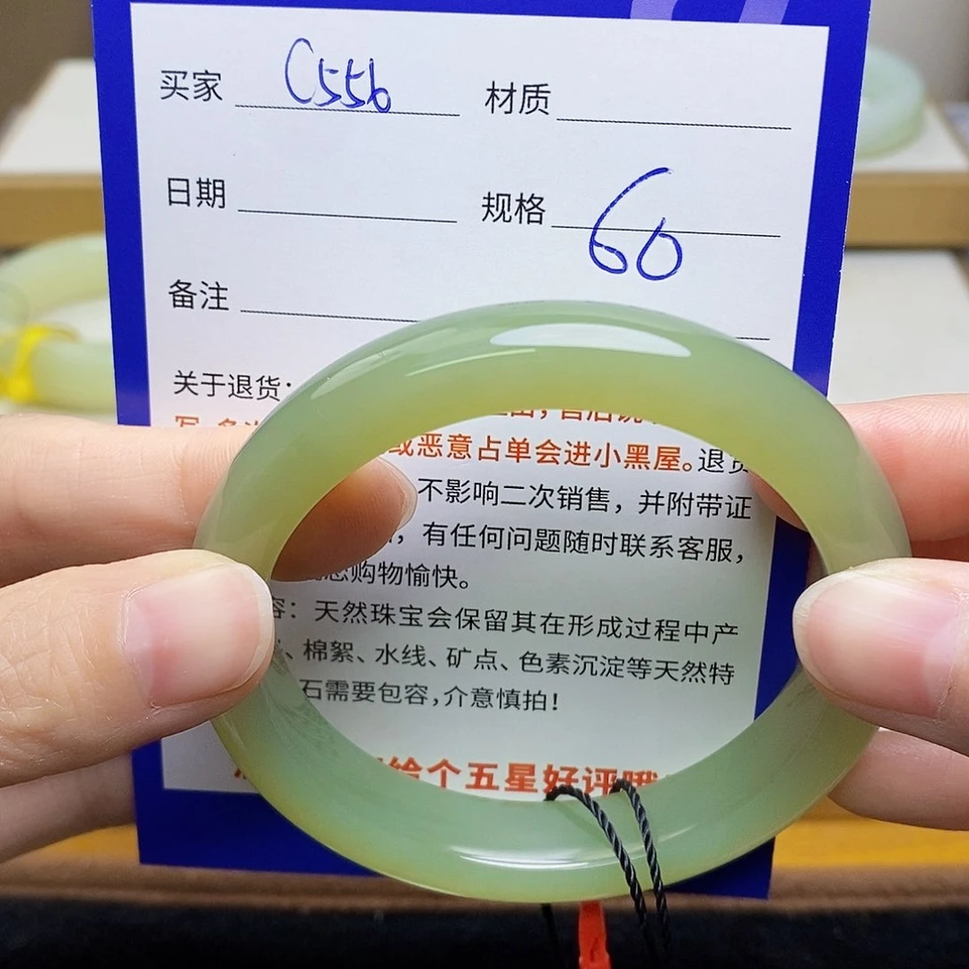 未镶嵌手镯和田玉sy